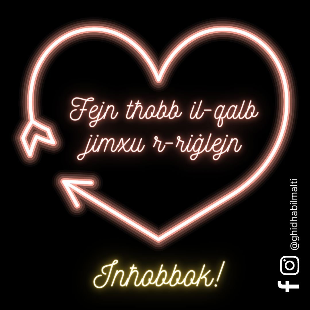 Fejn tħobb il-qalb jimxu r-riġlejn