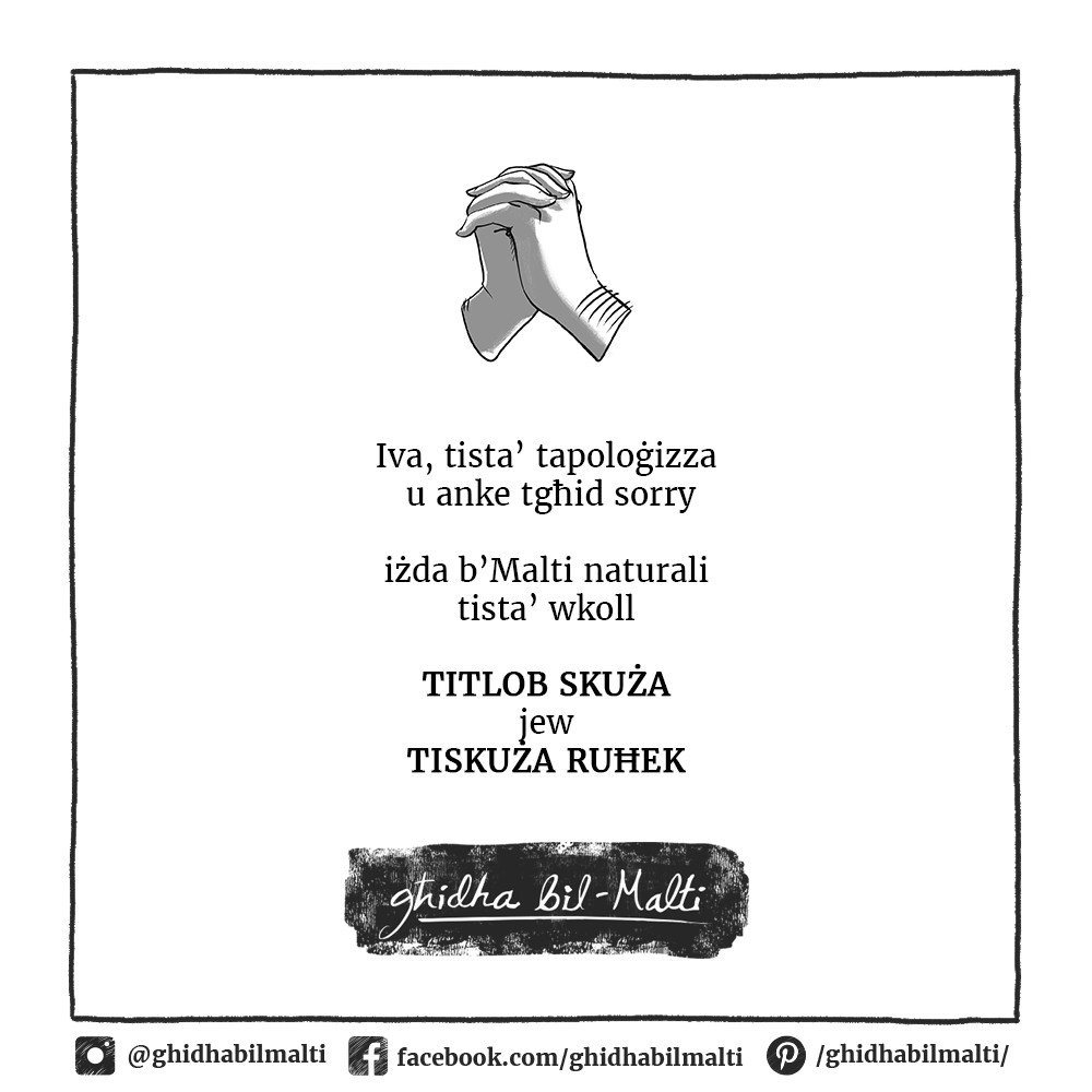 Itlob skuża jew skuża ruħek