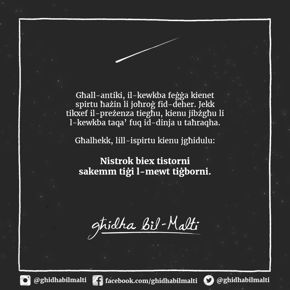 Kewkba feġġa / feġġejja