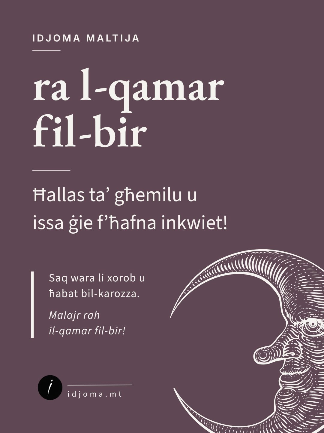 ra l-qamar fil-bir